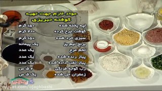 کوفته تبریزی