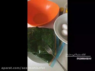 کوکو سبزی قالبی و مدل دار