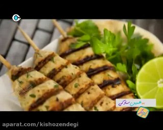 کیش و زندگی آشپزی غذای ماهی قزل آلا