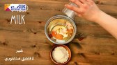 کیک دو رنگ کاکائو و وانیل