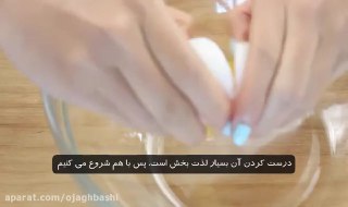 کیک قالبی شکلاتی