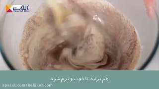 گاناش شکلاتی